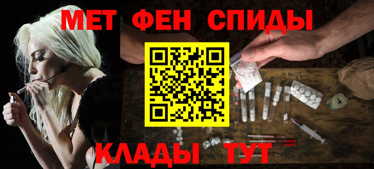 Амфетамин  Вход с VPN  АМФЕТАМИН  Арзамас  Amphetamine 98% 