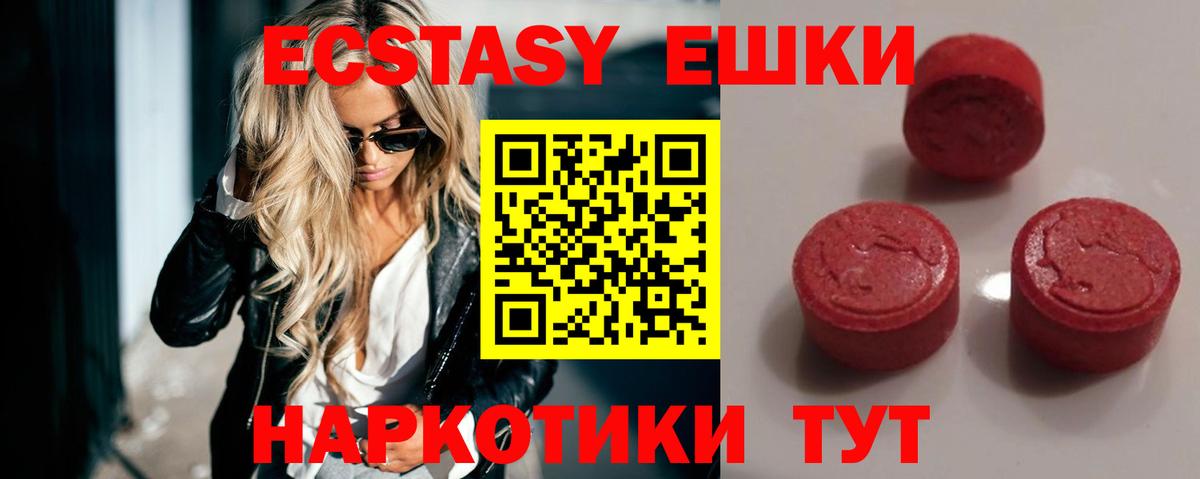 Ecstasy TESLA Арзамас