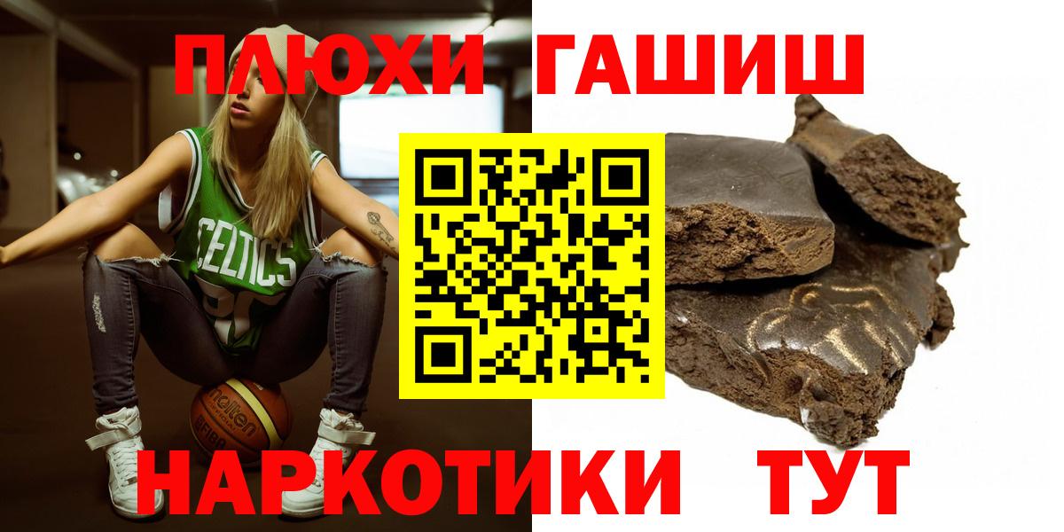 ГАШ ice o lator  ГАШ Изолятор  Вход с VPN  Арзамас 