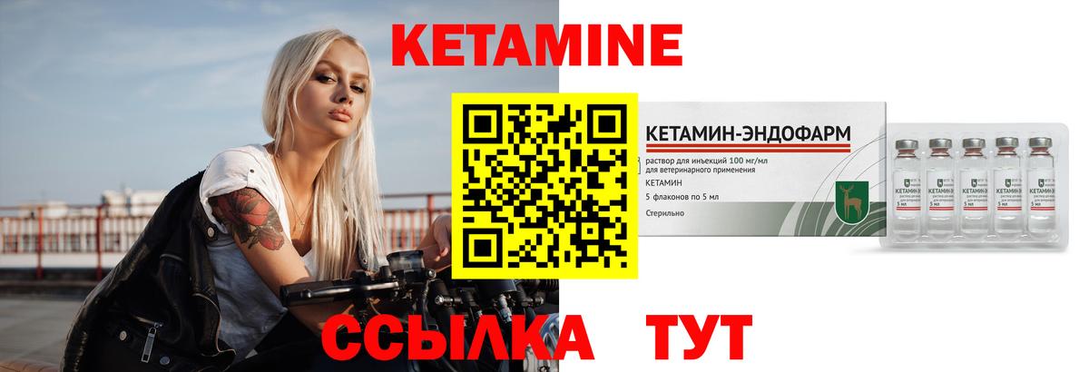 Арзамас  mega рабочий сайт  КЕТАМИН ketamine  Вход с VPN  КЕТАМИН ketamine 