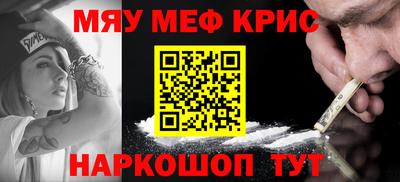 стаф Партизанск