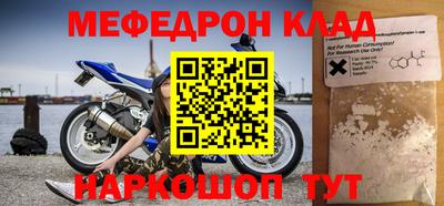 стаф Партизанск