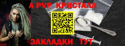 кокаин перу Первоуральск