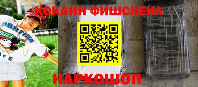 гидра Пенза