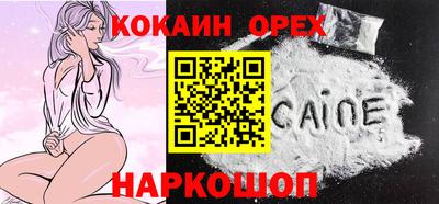 гидра Пенза