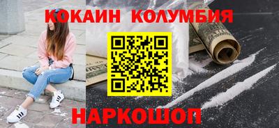 гидра Пенза
