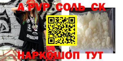 кокаин перу Первоуральск