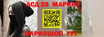 стаф Партизанск