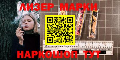 кокаин перу Первоуральск