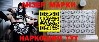 кокаин перу Первоуральск