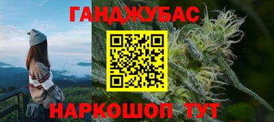 стаф Партизанск