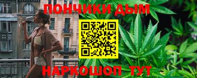 гидра Пенза