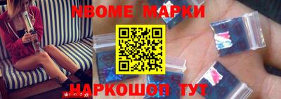 кокаин перу Первоуральск