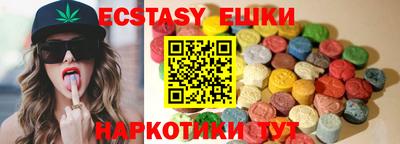стаф Партизанск