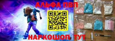 стаф Партизанск