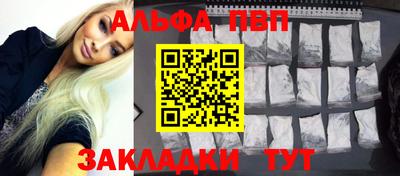 гидра Пенза