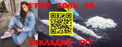 кокаин перу Первоуральск