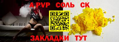 кокаин перу Первоуральск