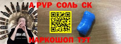 гидра Пенза