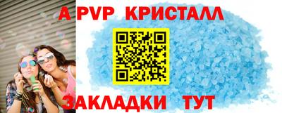 кокаин перу Первоуральск