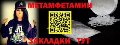 стаф Партизанск