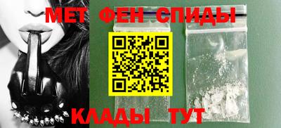 стаф Партизанск