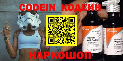 гидра Пенза