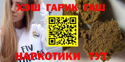 гидра Пенза