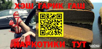 стаф Партизанск
