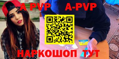 кокаин перу Первоуральск