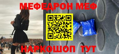 стаф Партизанск