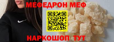 стаф Партизанск
