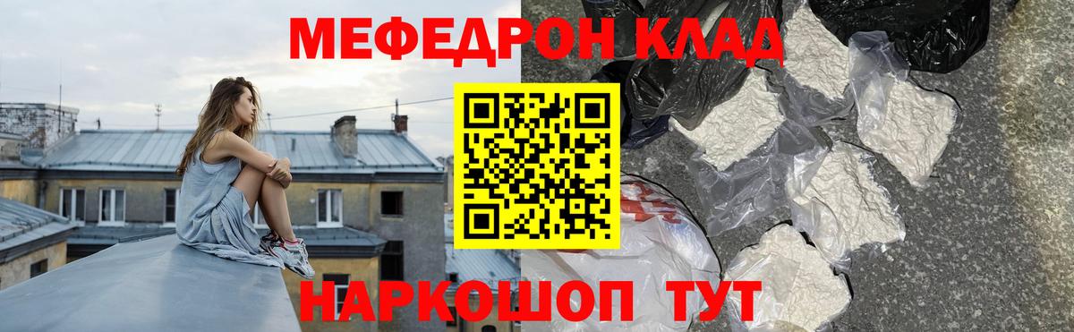 Арзамас  Меф 4 MMC  Мефедрон  МЯУ-МЯУ  Вход с VPN  blacksprut маркетплейс  Мефедрон мяу мяу 