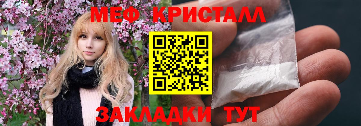 Мефедрон  Арзамас