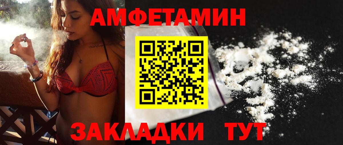 Первитин Декстрометамфетамин 99.9%  Первитин Декстрометамфетамин 99.9%  Арзамас  Вход с VPN 