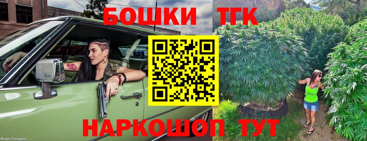 Арзамас  Кокаин  ГАШИШ  Мефедрон   Конопля  Где продают наркотики?  Вход с VPN  Гашиш  МЕТ 