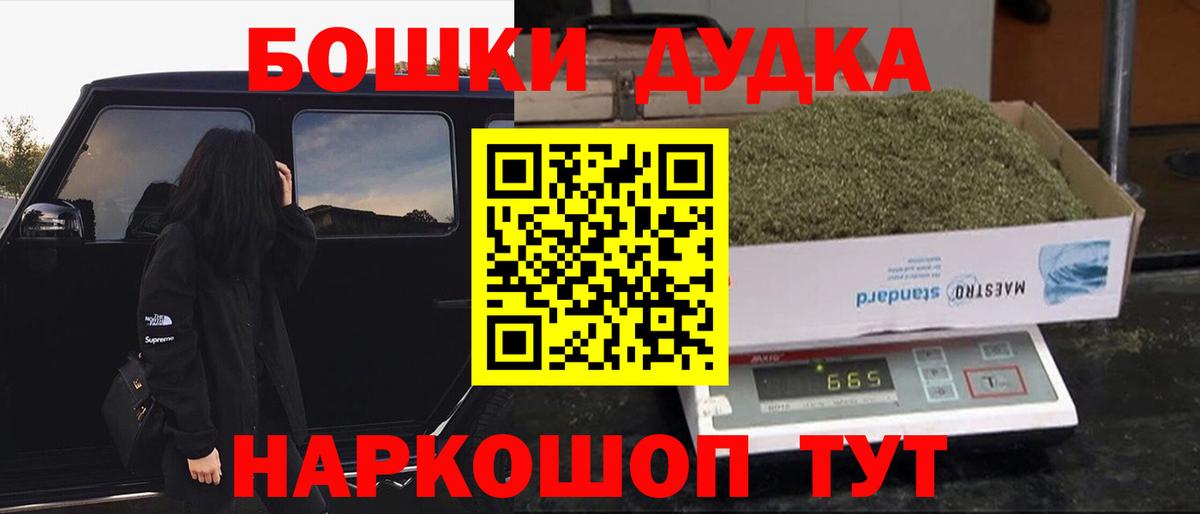 Шишки марихуана индика  Вход с VPN  Конопля Bruce Banner  Арзамас  Конопля Bruce Banner 